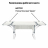 Стол-парта регулируемый "ДЭМИ" СУТ.43, 1000х550х530-815 мм, белый каркас, пластик серый, рамух белый (КОМПЛЕКТ) по низкой цене оптом 