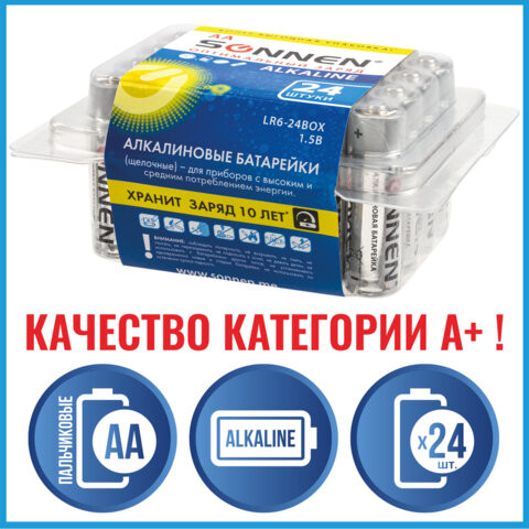 Батарейки КОМПЛЕКТ 24 шт., SONNEN Alkaline, АА(LR6, 15А), алкалиновые, пальчиковые, короб, 455095 по низкой цене оптом 