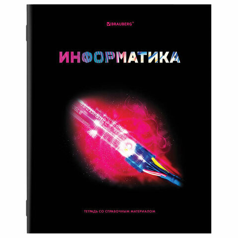 Тетрадь предметная "SHADE" 48 л., глянцевый лак, ИНФОРМАТИКА, клетка, BRAUBERG, 404267 по низкой цене оптом 