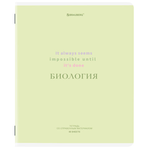 Тетрадь предметная CREATIVE 48л, обложка картон, БИОЛОГИЯ, клетка, подсказ, BRAUBERG, 405112 по низкой цене оптом 
