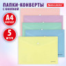 Папка-конверт с кнопкой А4 КОМПЛЕКТ 5 шт, пастельные цвета ассорти, BRAUBERG PASTEL, 0,18 мм, 272866 по низкой цене оптом 