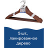 Вешалки-плечики, размер 48-50, КОМПЛЕКТ 5 шт., дерево, перекладина, цвет вишня, BRABIX "Стандарт", 601161 по низкой цене оптом 