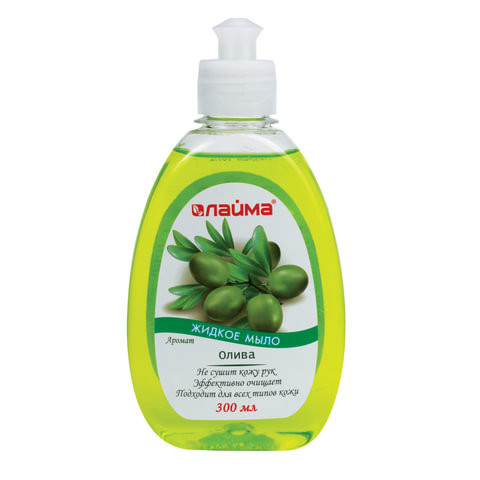 Мыло жидкое 300 мл, ЛАЙМА, "Олива", пуш-пул, 603090 по низкой цене оптом  Мыло жидкое 300 мл, ЛАЙМА, "Олива", пуш-пул, 603090 по низкой цене оптом