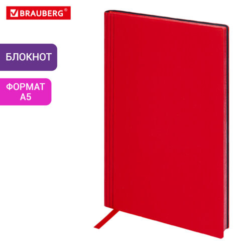Блокнот А5 138x213мм BRAUBERG Personal, под кожу, 80 листов, клетка, красный, 116609 по низкой цене оптом 