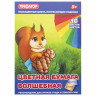Цветная бумага А4 газетная ВОЛШЕБНАЯ, 10 листов 10 цветов, на скобе, ПИФАГОР, 200х280 мм, "Белочка", 128001 по низкой цене оптом Цветная бумага А4 газетная ВОЛШЕБНАЯ, 10 листов 10 цветов, на скобе, ПИФАГОР, 200х280 мм, "Белочка", 128001 по низкой цене оптом