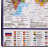 Коврик-подкладка настольный для письма (590х380 мм), с картой России, BRAUBERG, 236776 по низкой цене оптом 