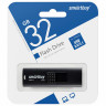 Флеш-диск 32GB SMARTBUY Fashion USB 3.0, черный, SB032GB3FSK по низкой цене оптом Краснодар, Москва, Уфа, Казань, Барнаул, Владивосток, Хабаровск, Сахалин, Красноярск, Екатеренбург, 