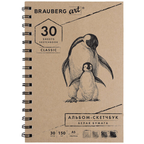 Скетчбук, белая бумага 150 г/м2, 148х210 мм, 30 л., гребень, BRAUBERG ART CLASSIC, 128950 по низкой цене оптом 