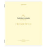 Тетради предметные, КОМПЛЕКТ 12 ПРЕДМЕТОВ, 48л, обложка картон, BRAUBERG, CREATIVE, 405166 по низкой цене оптом 
