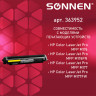 Картридж лазерный SONNEN (SH-CF352A) для HP CLJ Pro M176/M177 ВЫСШЕЕ КАЧЕСТВО, желтый, 1000 страниц, 363952 по низкой цене оптом Краснодар, Москва, Уфа, Казань, Барнаул, Владивосток, Хабаровск, Сахалин, Красноярск, Екатеренбург, 