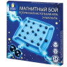 Игра настольная логическая "Магнитный бой", 24 магнита, доска 22*22 см, ЗОЛОТАЯ СКАЗКА, 665892 по низкой цене оптом 