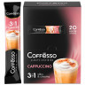Кофе растворимый порционный COFFESSO "3 в 1 Cappuccino", пакетик 15 г, 102148 по низкой цене оптом 