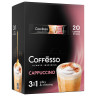 Кофе растворимый порционный COFFESSO "3 в 1 Cappuccino", пакетик 15 г, 102148 по низкой цене оптом 