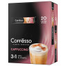 Кофе растворимый порционный COFFESSO "3 в 1 Cappuccino", пакетик 15 г, 102148 по низкой цене оптом 