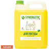 Средство для мытья посуды антибактериальное 5 л SYNERGETIC "Лимон", 103500 по низкой цене оптом 