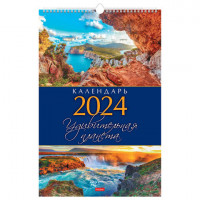 Календарь на гребне с ригелем, 2024г 30х45см, ЛЮКС, Удивительная планета, HATBER, 12К, 12Кнп3гр_29597