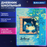 Дневник 1-11 класс 48л, твердый, BRAUBERG, матовая ламинация, магнитный клапан, закладка-ляссе, с подсказом, Котик, 107244 по низкой цене оптом 