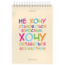 Скетчбук, белая бумага 100г/м2 140х201мм 60л, гребень, жёсткая подложка, BRAUBERG ART DEBUT, Ассорти 3, 116904 по низкой цене оптом 