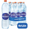 Вода ГАЗИРОВАННАЯ минеральная ЭДЕЛЬВЕЙС, 1,5 л, пластиковая бутылка по низкой цене оптом Краснодар, Москва, Уфа, Казань, Барнаул, Владивосток, Хабаровск, Сахалин, Красноярск, Екатеренбург, 