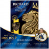 Чай RICHARD (Ричард) "Royal Ceylon" ("Роял Цейлон"), черный, 100 пакетиков по 2 г, 610601, 610606 по низкой цене оптом 