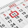 Календарь квартальный на 2023 г., корпоративный базовый, дилерский, БИЗНЕСМЕНЮ по низкой цене оптом 