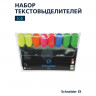 Набор текстовыделителей SCHNEIDER 8 шт., АССОРТИ, "Job", линия 1-5 мм, 115088 по низкой цене оптом Краснодар, Москва, Уфа, Казань, Барнаул, Владивосток, Хабаровск, Сахалин, Красноярск, Екатеренбург, 