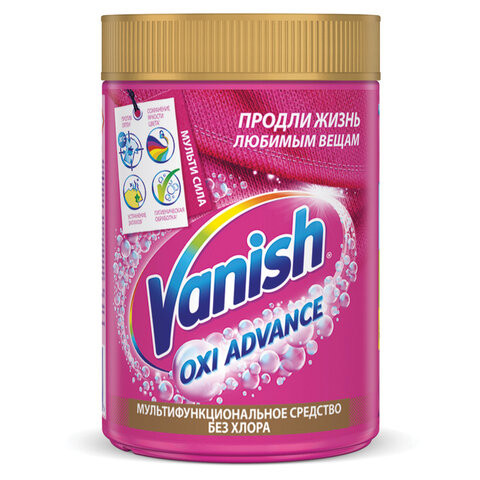 Средство для удаления пятен 800г VANISH (Ваниш) "Oxi Advance", для цветной ткани, ш/к, 3143349