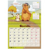 Календарь-планер настенный перекидной на 2026г, 12 листов, 30х21,3см, Советы капибары, BRAUBERG, 116953 по низкой цене оптом Календарь-планер настенный перекидной на 2026г, 12 листов, 30х21,3см, Советы капибары, BRAUBERG, 116953 по низкой цене оптом