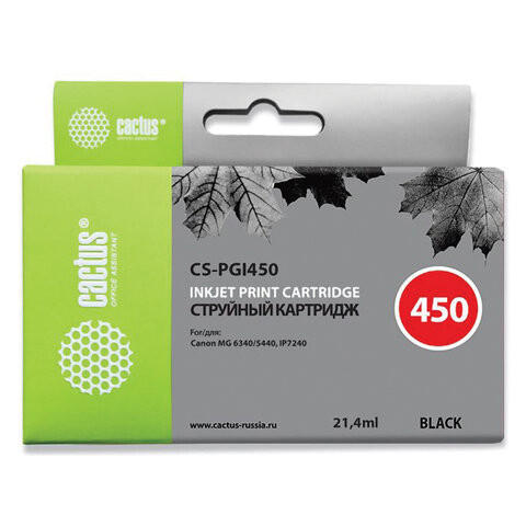 Картридж струйный CACTUS (CS-PGI450) для CANON Pixma iP7240, черный фото по низкой цене оптом 