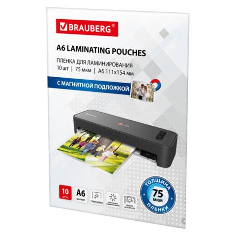 Пленки-заготовки для ламинирования МАГНИТ ДЛЯ ФОТО 111*154 А6 КОМПЛЕКТ 10 шт., 75 мкм, BRAUBERG, 533121 по низкой цене оптом Пленки-заготовки для ламинирования МАГНИТ ДЛЯ ФОТО 111*154 А6 КОМПЛЕКТ 10 шт., 75 мкм, BRAUBERG, 533121 по низкой цене оптом
