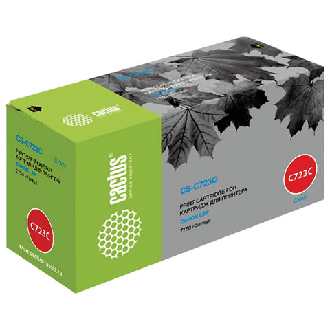 Картридж лазерный CACTUS (CS-C723C) для CANON i-SENSYS 7750, голубой, ресурс 8500 стр. по низкой цене оптом 