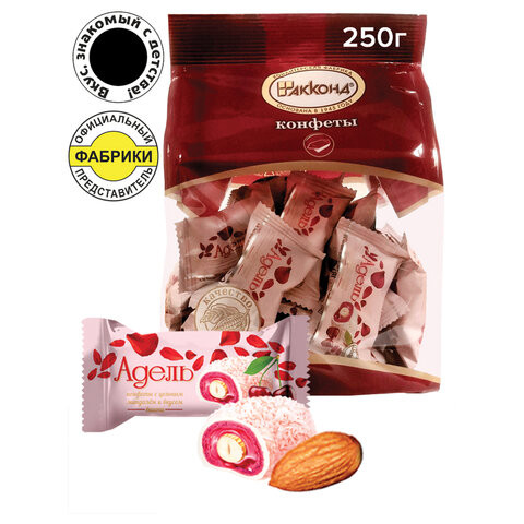 Конфеты АККОНД "Адель" с цельным миндалём, со вкусом вишни, 250 г, пакет по низкой цене оптом Краснодар, Москва, Уфа, Казань, Барнаул, Владивосток, Хабаровск, Сахалин, Красноярск, Екатеренбург, 