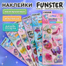 Наклейки объемные "Для девочек" с блестками, 17,5х9 см, ассорти 6 видов, FUNSTER (ФАНСТЕР), 666091 по низкой цене оптом Наклейки объемные "Для девочек" с блестками, 17,5х9 см, ассорти 6 видов, FUNSTER (ФАНСТЕР), 666091 по низкой цене оптом