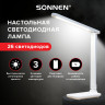 Настольная лампа светильник беспроводная SONNEN PT-102, USB, LED, 3 Вт, 3 режима, белый, 238777 по низкой цене оптом Настольная лампа светильник беспроводная SONNEN PT-102, USB, LED, 3 Вт, 3 режима, белый, 238777 по низкой цене оптом