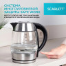 Чайник SCARLETT SC-EK27G13, 2л, 2200Вт, закрытый нагревательный элемент, стекло, стал по низкой цене оптом 