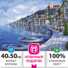 Картина по номерам 40х50 см, ОСТРОВ СОКРОВИЩ "Набережная", на подрамнике, акриловые краски, 3 кисти, 662463 по низкой цене оптом 