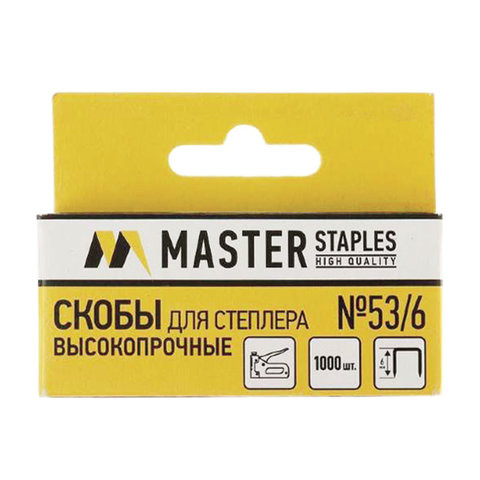 Скобы для степлера мебельного, тип 53, 6 мм, MASTER, ВЫСОКОПРОЧНЫЕ, количество 1000 шт., СМ53-6Б по низкой цене оптом 