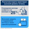 Салфетки TORK (Система N4) Xpressnap Universal, 2-слойные, КОМПЛЕКТ 20 шт., 200 шт., белые, 10844 по низкой цене оптом Краснодар, Москва, Уфа, Казань, Барнаул, Владивосток, Хабаровск, Сахалин, Красноярск, Екатеренбург, 