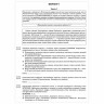 Пособие для подготовки к ЕГЭ 2021 "Русский язык. 50 тренировочных вариантов", АСТ, 849779 по низкой цене оптом 