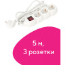 Удлинитель сетевой SONNEN U-135GS, 3 розетки, c заземлением, выключатель, 10 А, 5 м, белый, 511435 по низкой цене оптом 