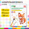 Бумага для акварели БОЛЬШАЯ А3 в папке, 20л, 200г/м2, индивидуальная упаковка, BRAUBERG KIDS, Лисичка, 115155 по низкой цене оптом Краснодар, Москва, Уфа, Казань, Барнаул, Владивосток, Хабаровск, Сахалин, Красноярск, Екатеренбург, 