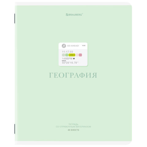 Тетрадь предметная CREATIVE 48л, обложка картон, ГЕОГРАФИЯ, клетка, подсказ, BRAUBERG, 405113 по низкой цене оптом 