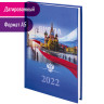 Ежедневник датированный 2022 (145х215 мм), А5, STAFF, ламинированная обложка, "Российский", 113347 по низкой цене оптом 