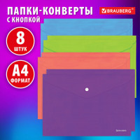 Папка-конверт с кнопкой А4 КОМПЛЕКТ 8 шт, яркие неоновые цвета ассорти, BRAUBERG NEON, 272871