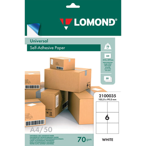 Этикетка самоклеящаяся 105х99 мм, 6 этикеток, белая, 70 г/м2, 50 листов, LOMOND, 2100035 по низкой цене оптом 