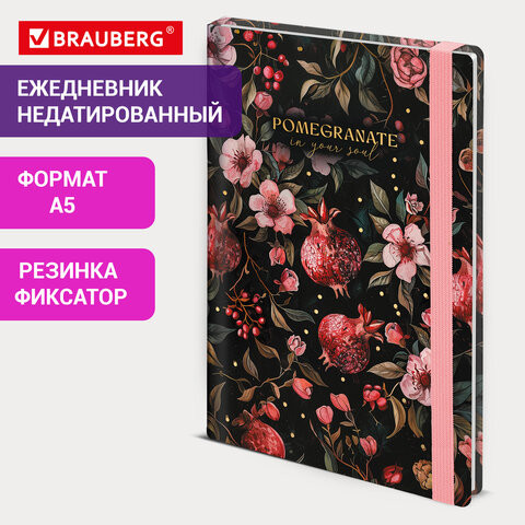 Ежедневник недатированный с резинкой А5 145х203мм, BRAUBERG, твердый, фольга, 128л, Flower, 116293 по низкой цене оптом 