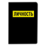 Обложка для паспорта "Cool Mix", 10 дизайнов ассорти, цветной принт, ПВХ, STAFF, 238340 по низкой цене оптом Краснодар, Москва, Уфа, Казань, Барнаул, Владивосток, Хабаровск, Сахалин, Красноярск, Екатеренбург, 