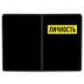 Обложка для паспорта "Cool Mix", 10 дизайнов ассорти, цветной принт, ПВХ, STAFF, 238340 по низкой цене оптом Краснодар, Москва, Уфа, Казань, Барнаул, Владивосток, Хабаровск, Сахалин, Красноярск, Екатеренбург, 