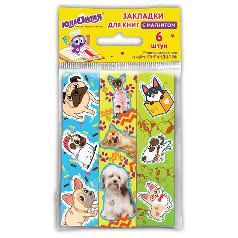Закладки для книг с магнитом СОБАЧКИ, набор 6 шт., блестки, 25x196 мм, ЮНЛАНДИЯ, 129617 по низкой цене оптом Закладки для книг с магнитом СОБАЧКИ, набор 6 шт., блестки, 25x196 мм, ЮНЛАНДИЯ, 129617 по низкой цене оптом