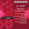 Картридж лазерный SONNEN (SH-CF353A) для HP CLJ Pro M176/177 ВЫСШЕЕ КАЧЕСТВО, пурпурный, 1000 страниц, 363953 по низкой цене оптом Краснодар, Москва, Уфа, Казань, Барнаул, Владивосток, Хабаровск, Сахалин, Красноярск, Екатеренбург, 